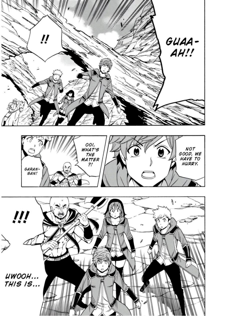 Kenja no Mago - Chapter 44 [photo 14] - MangaPorn