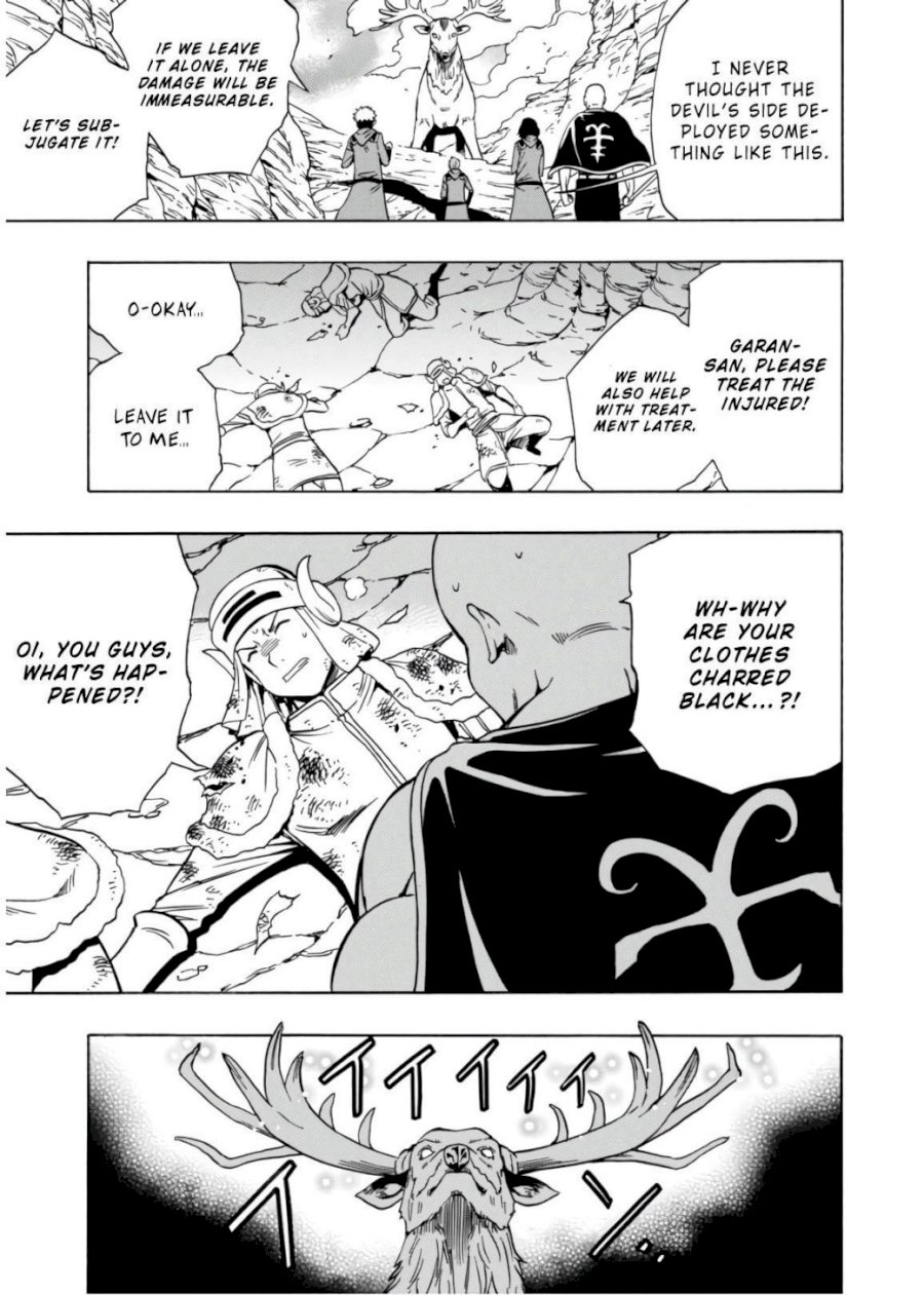 Kenja no Mago - Chapter 44 [photo 16] - MangaPorn