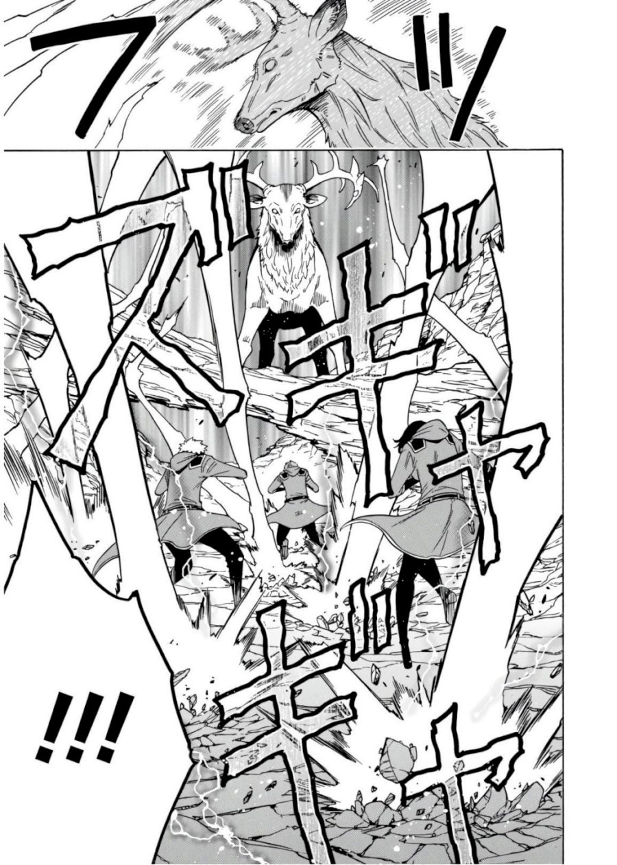 Kenja no Mago - Chapter 44 [photo 18] - MangaPorn