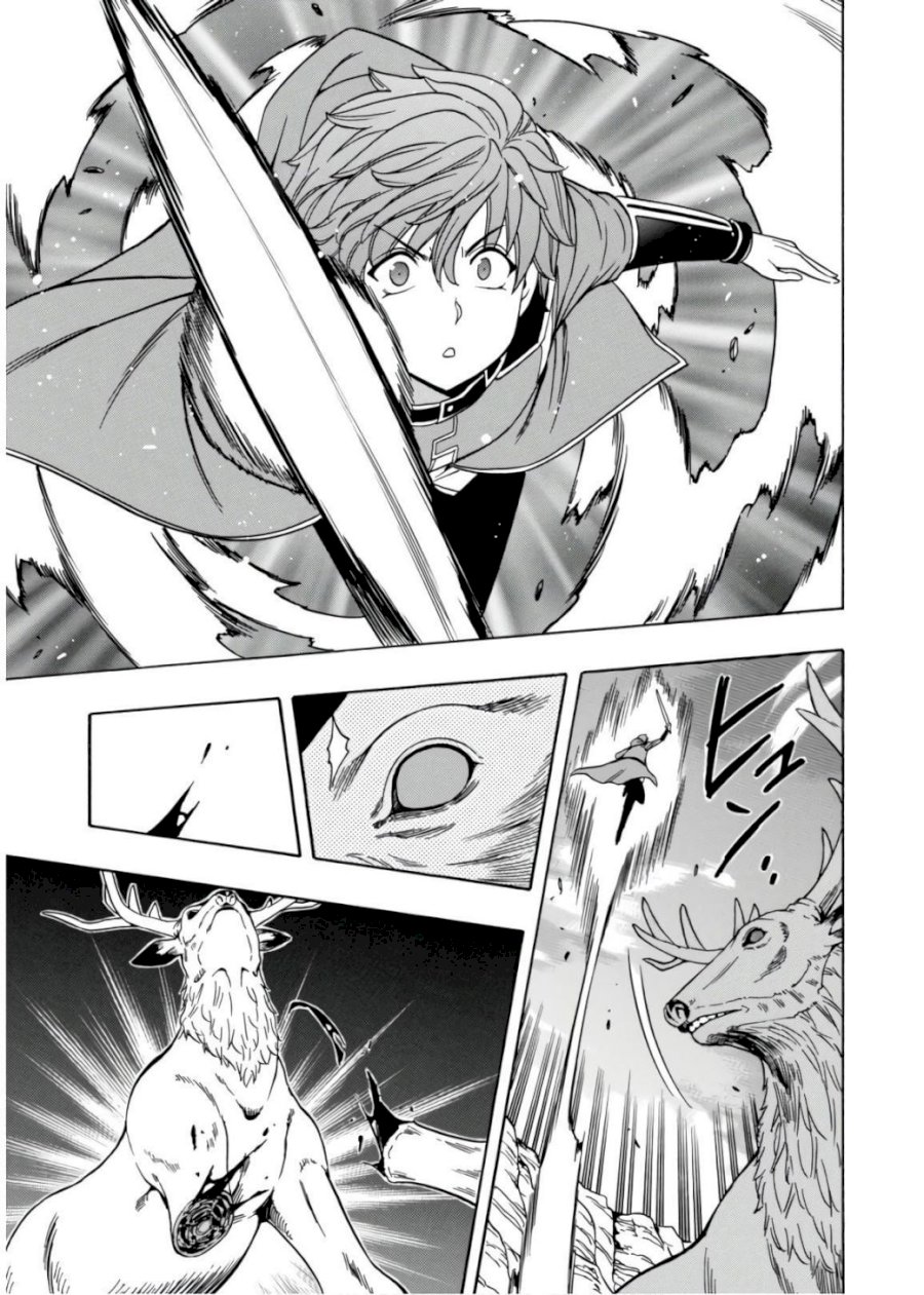 Kenja no Mago - Chapter 44 [photo 22] - MangaPorn