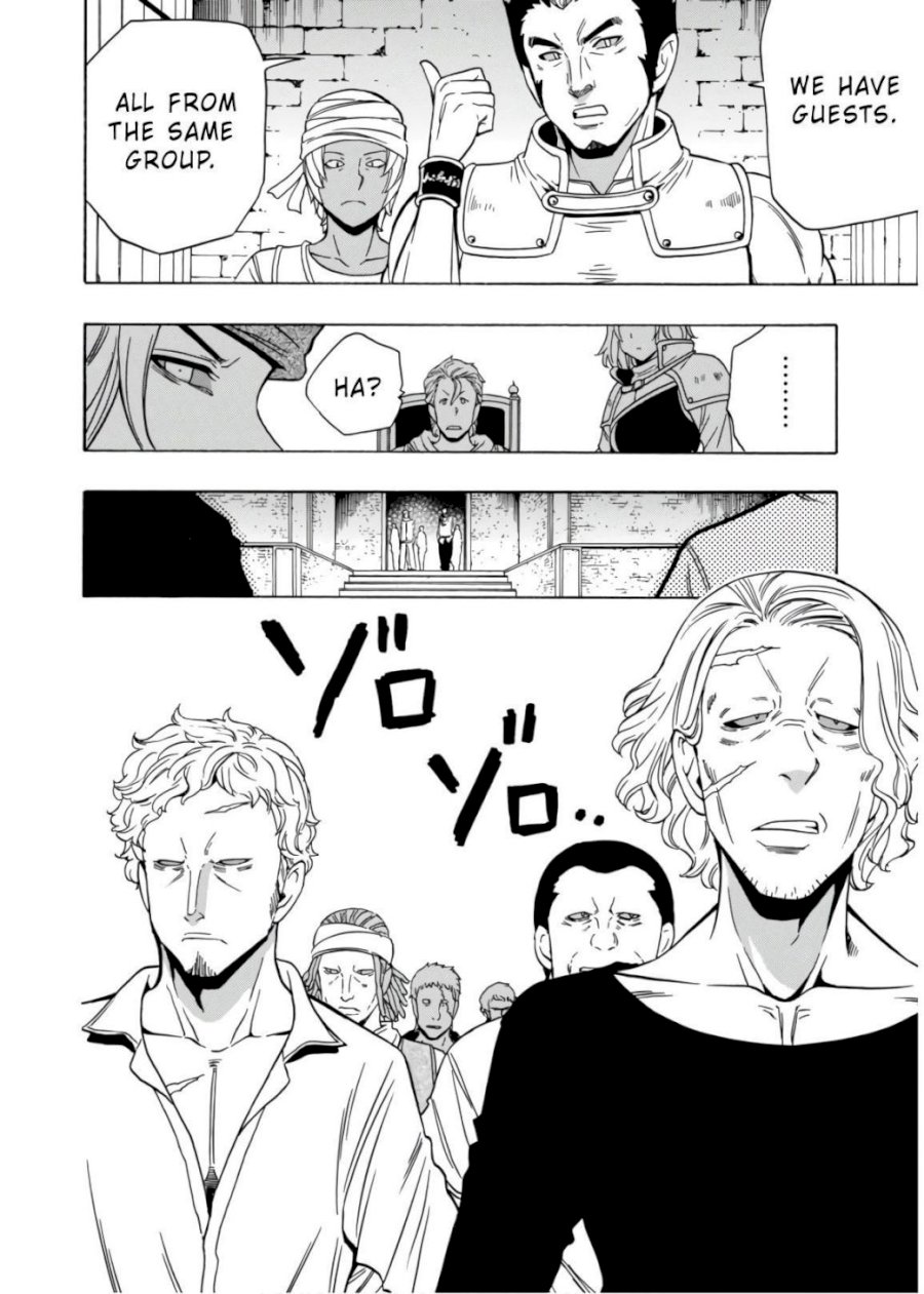 Kenja no Mago - Chapter 44 [photo 33] - MangaPorn