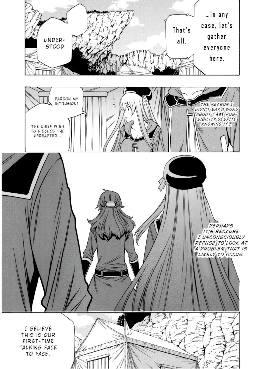 Kenja no Mago - Chapter 45 [photo 8] - MangaPorn