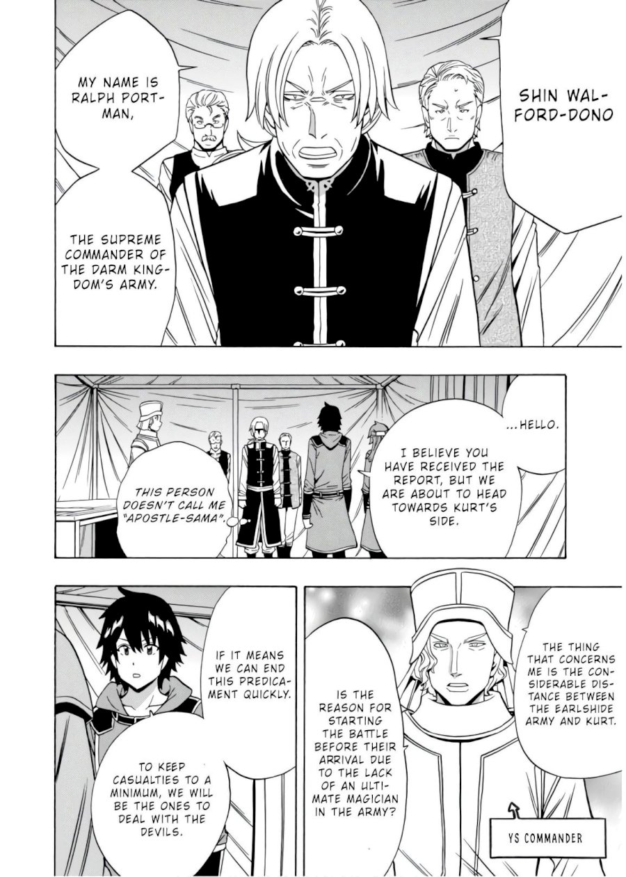 Kenja no Mago - Chapter 45 [photo 9] - MangaPorn