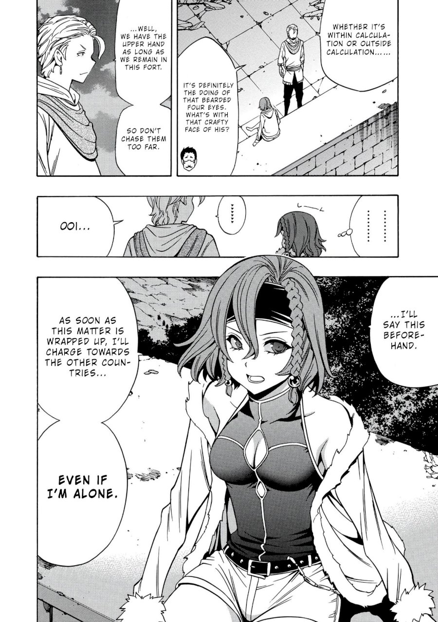 Kenja no Mago - Chapter 46 [photo 23] - MangaPorn