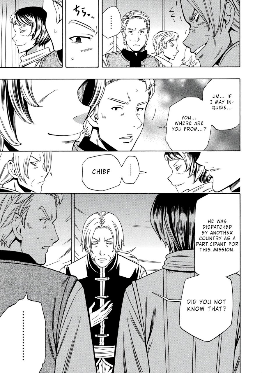 Kenja no Mago - Chapter 46 [photo 8] - MangaPorn