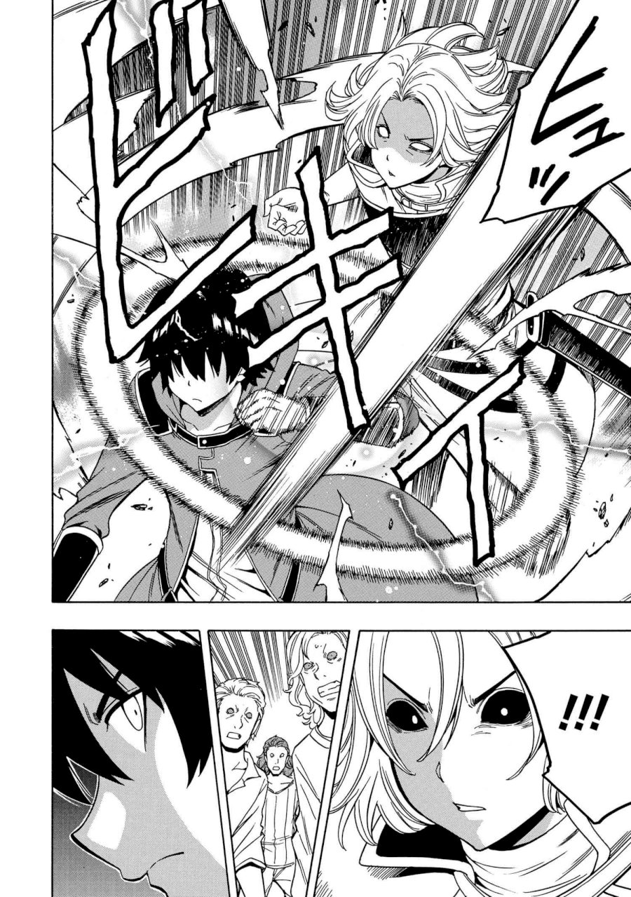 Kenja no Mago - Chapter 47 [photo 20] - MangaPorn