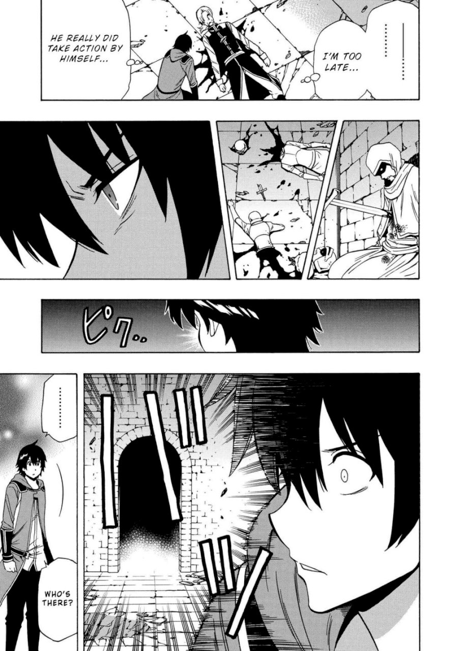 Kenja no Mago - Chapter 47.1 [photo 17] - MangaPorn