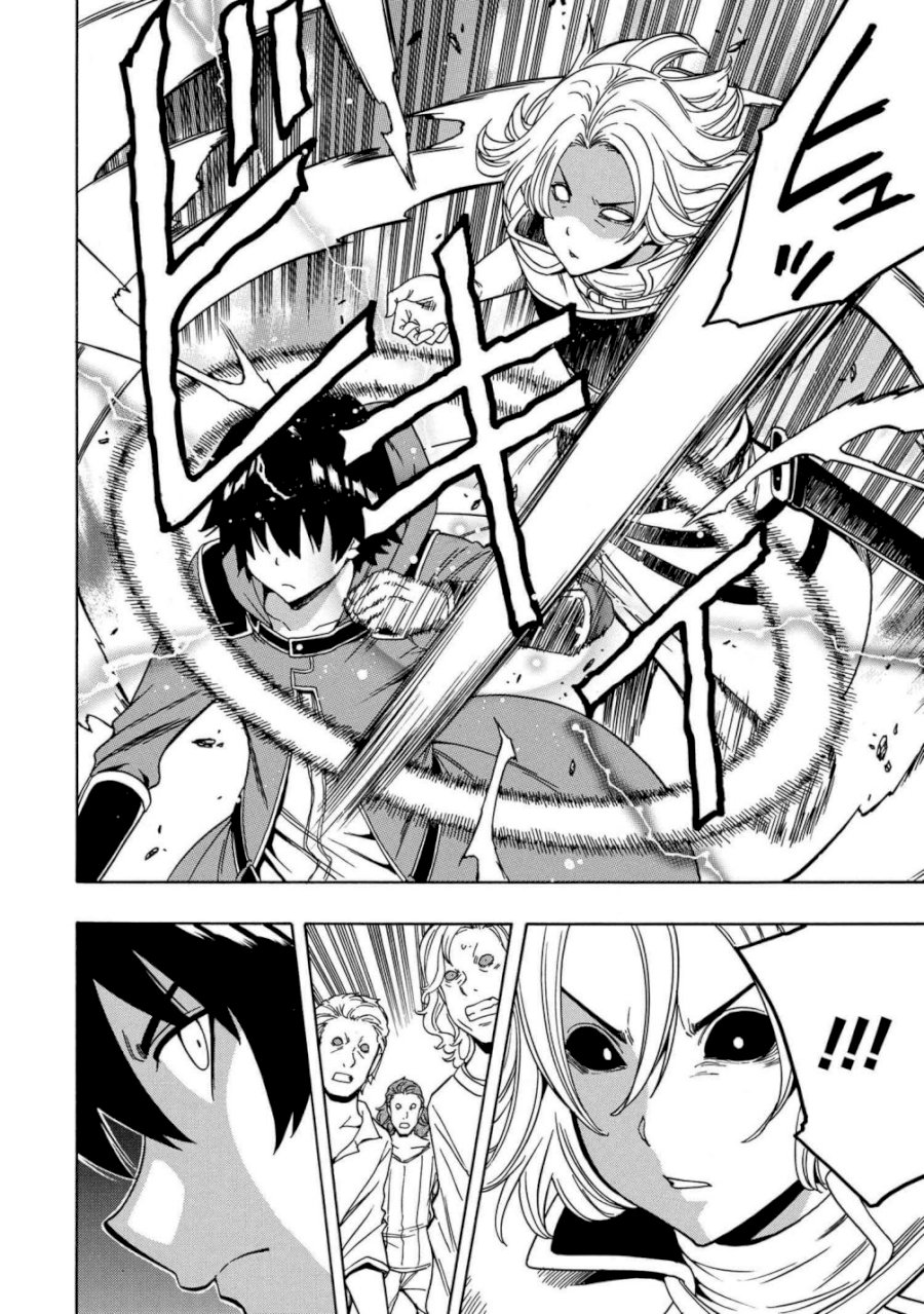 Kenja no Mago - Chapter 47.1 [photo 20] - MangaPorn