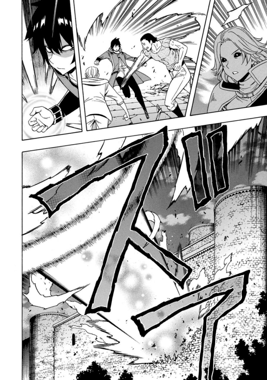 Kenja no Mago - Chapter 47.1 [photo 24] - MangaPorn