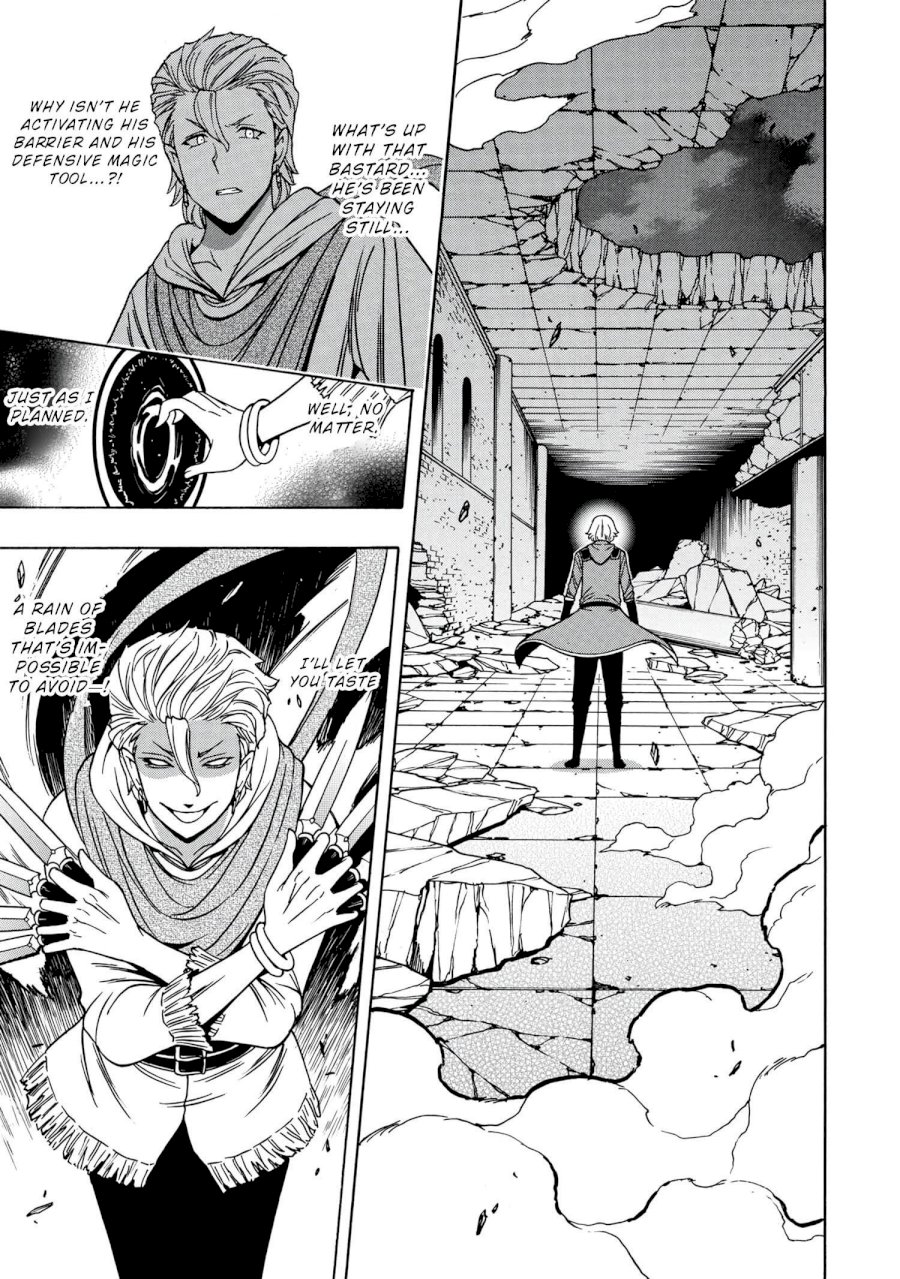 Kenja no Mago - Chapter 48 [photo 26] - MangaPorn