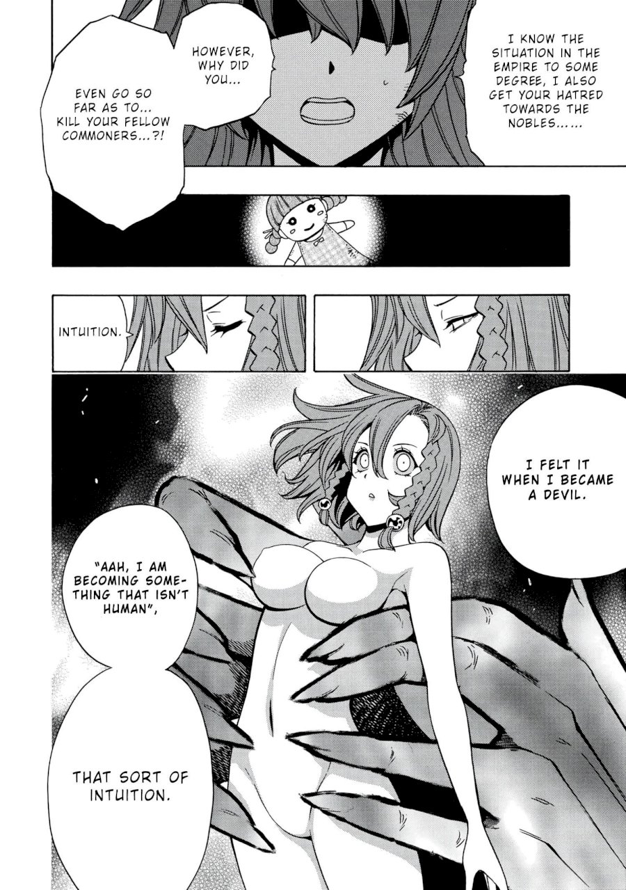 Kenja no Mago - Chapter 48 [photo 39] - MangaPorn