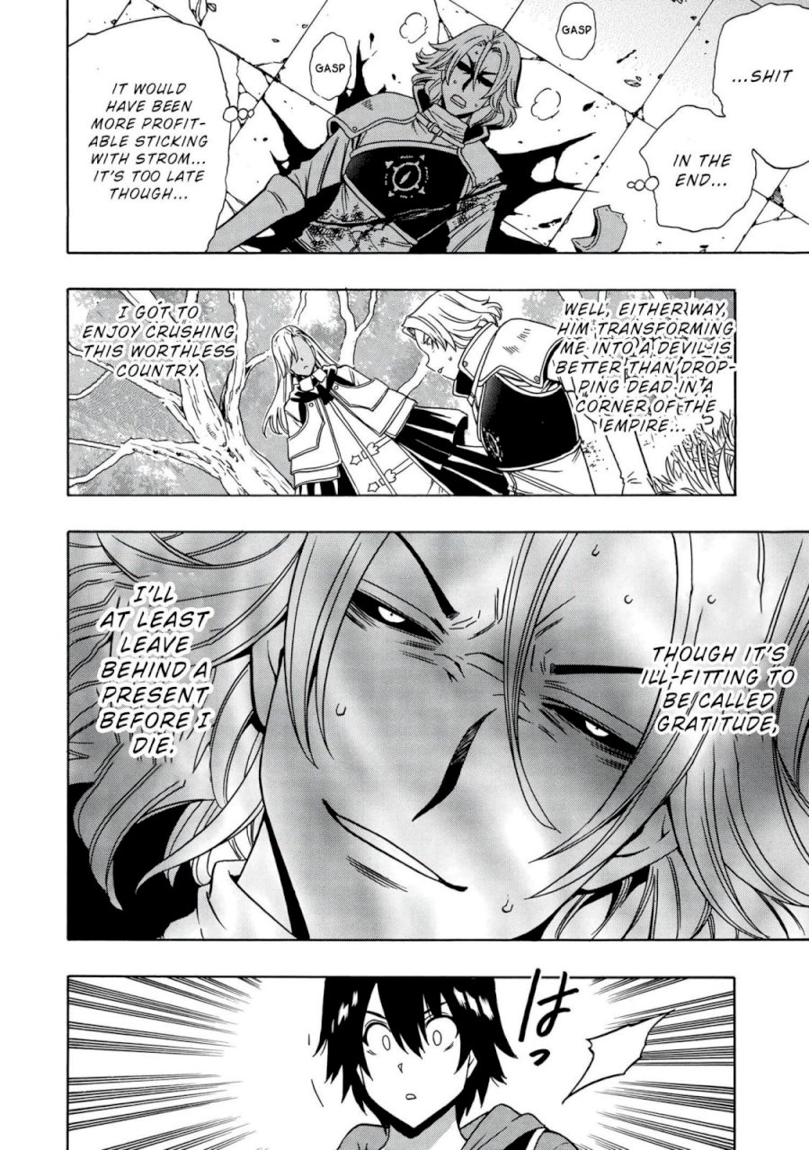 Kenja no Mago - Chapter 49 [photo 13] - MangaPorn