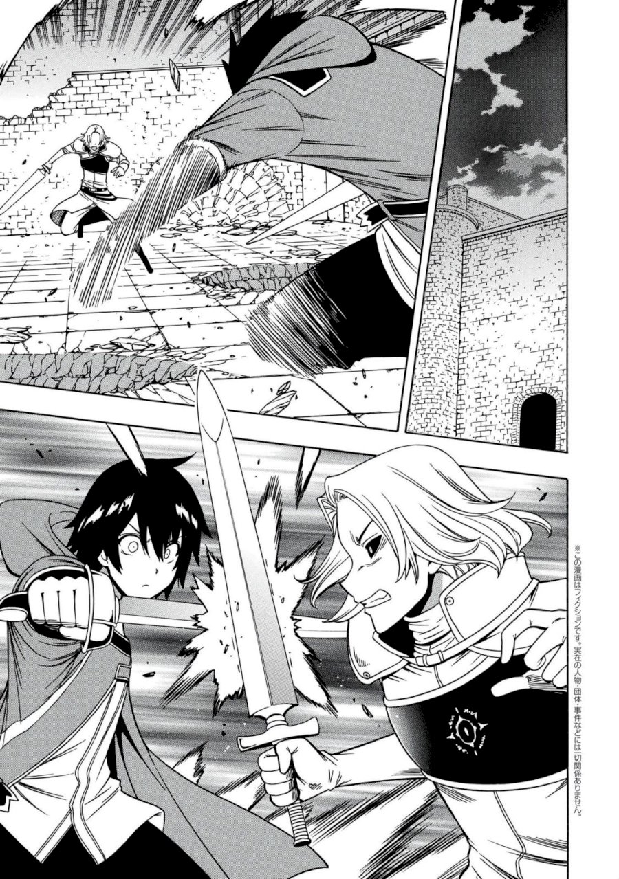 Kenja no Mago - Chapter 49 [photo 2] - MangaPorn