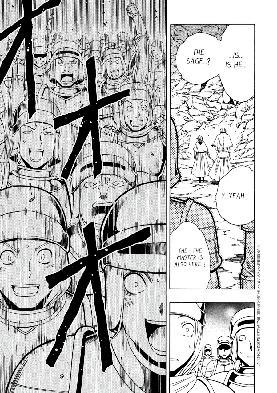 Kenja no Mago - Chapter 51 [photo 26] - MangaPorn