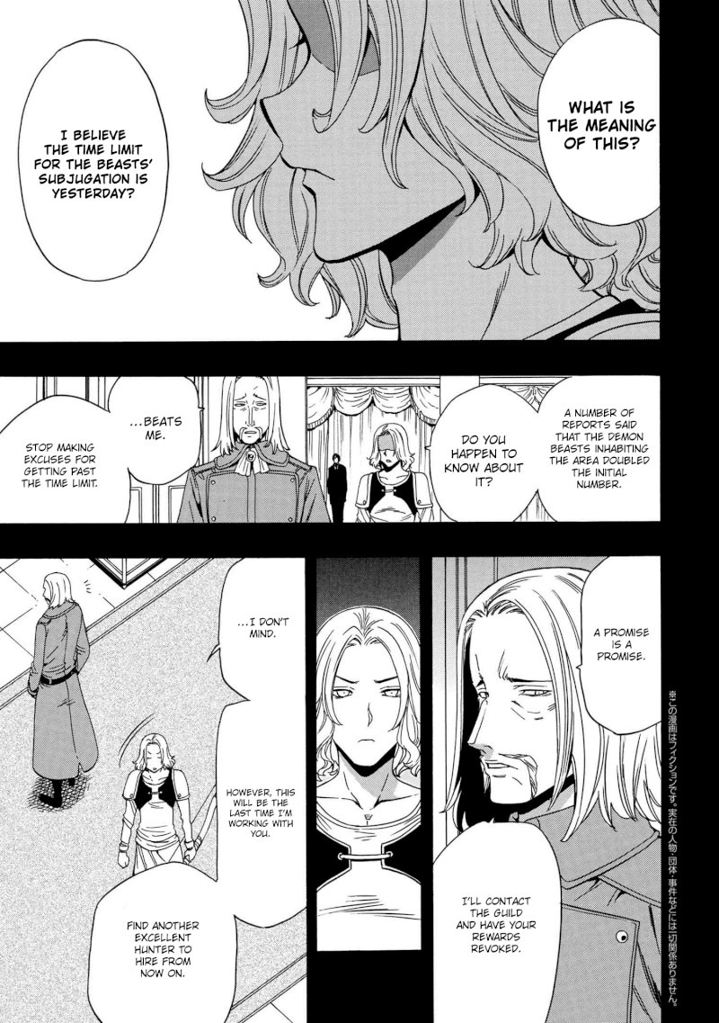 Kenja no Mago - Chapter 52 [photo 2] - MangaPorn