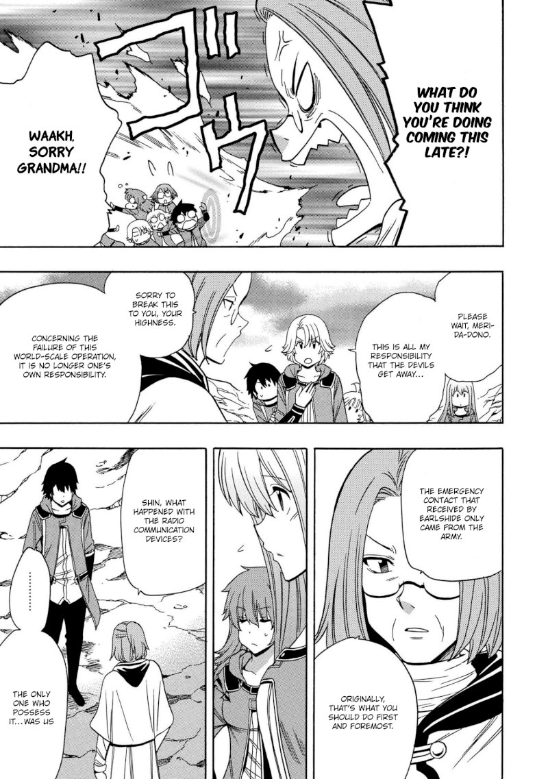 Kenja no Mago - Chapter 52 [photo 28] - MangaPorn