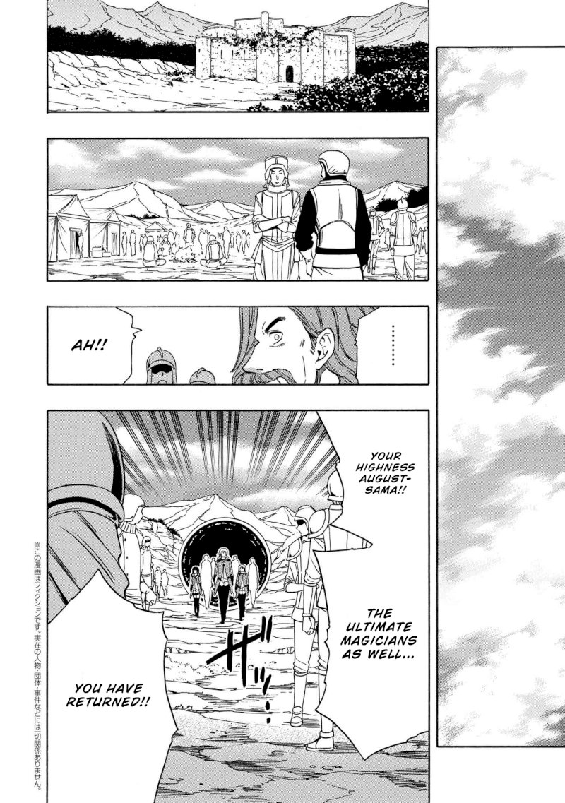 Kenja no Mago - Chapter 52 [photo 39] - MangaPorn