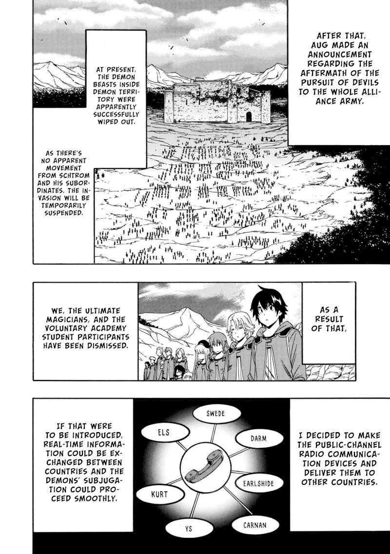 Kenja no Mago - Chapter 52 [photo 45] - MangaPorn