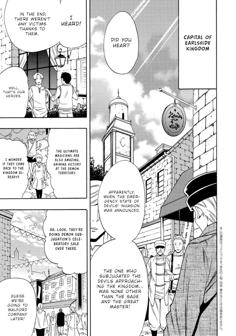 Kenja no Mago - Chapter 53 [photo 2] - MangaPorn