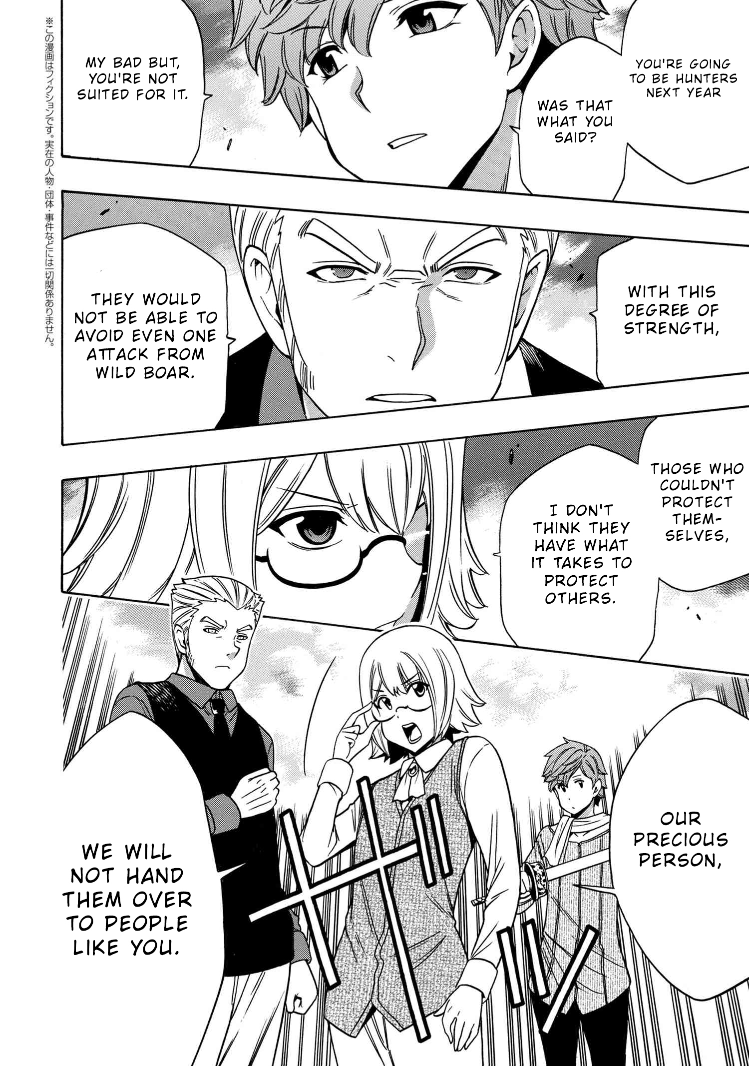 Kenja no Mago - Chapter 55 [photo 21] - MangaPorn