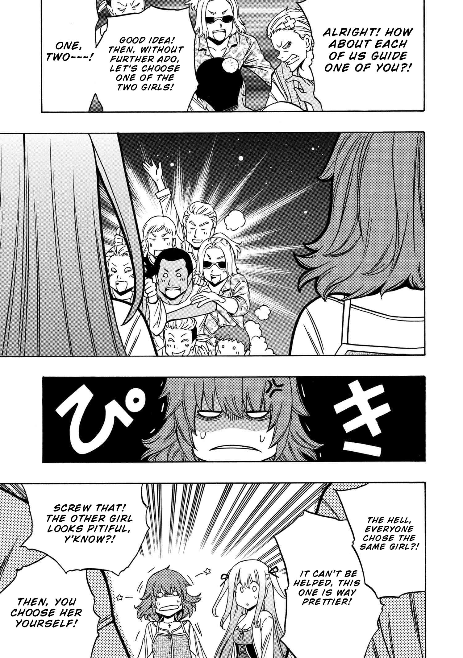 Kenja no Mago - Chapter 55 [photo 4] - MangaPorn