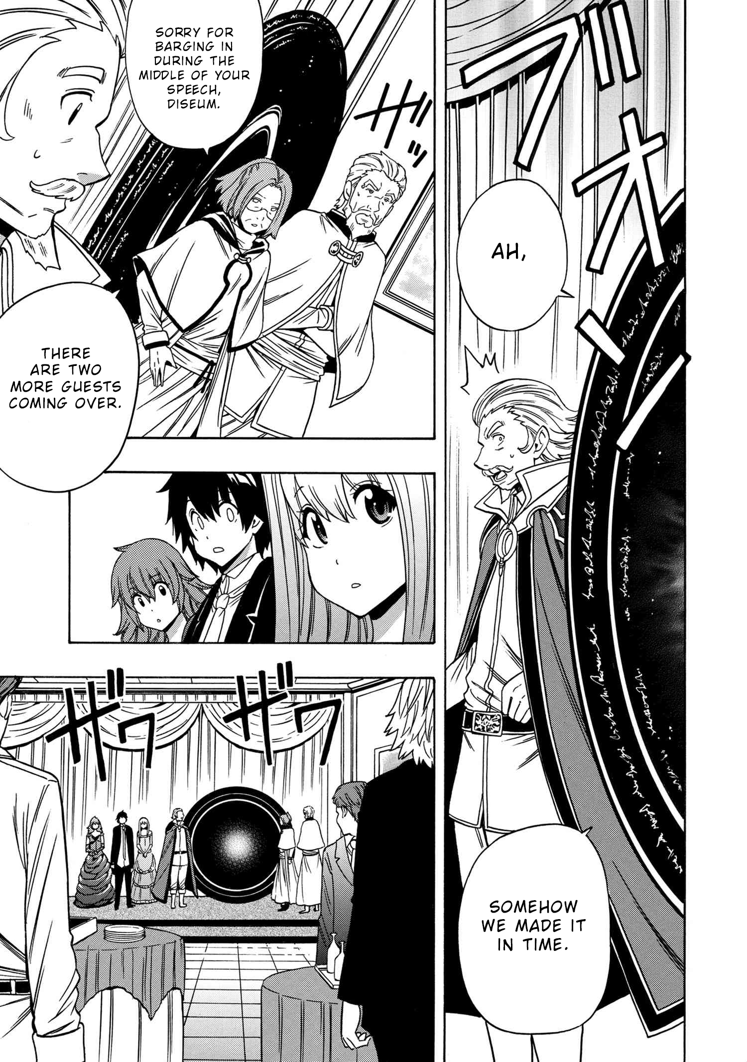 Kenja no Mago - Chapter 55 [photo 42] - MangaPorn