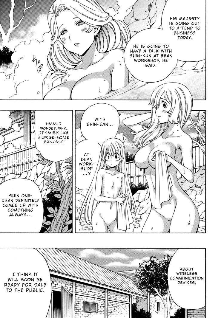 Kenja no Mago - Chapter 55.1 [photo 3] - MangaPorn