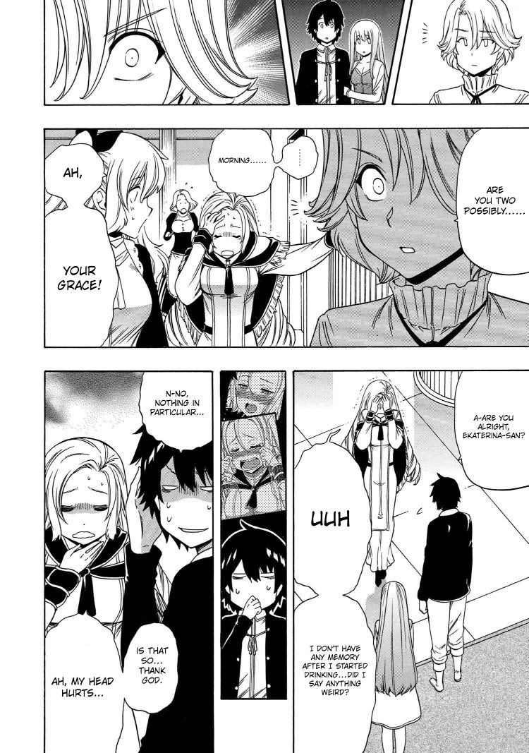 Kenja no Mago - Chapter 56 [photo 9] - MangaPorn