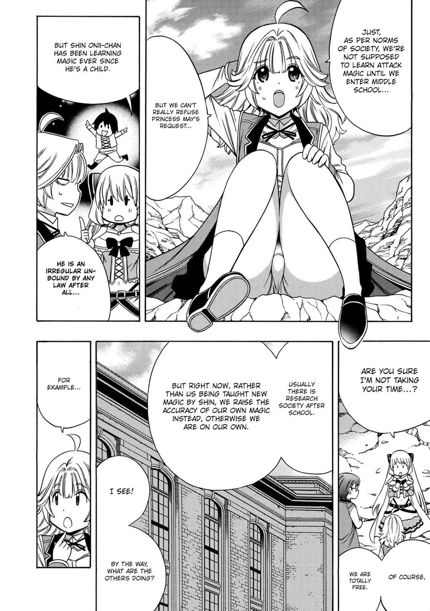 Kenja no Mago - Chapter 57 [photo 15] - MangaPorn