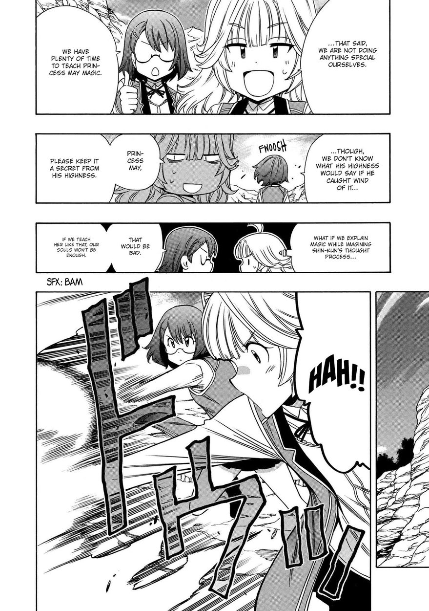 Kenja no Mago - Chapter 57 [photo 17] - MangaPorn