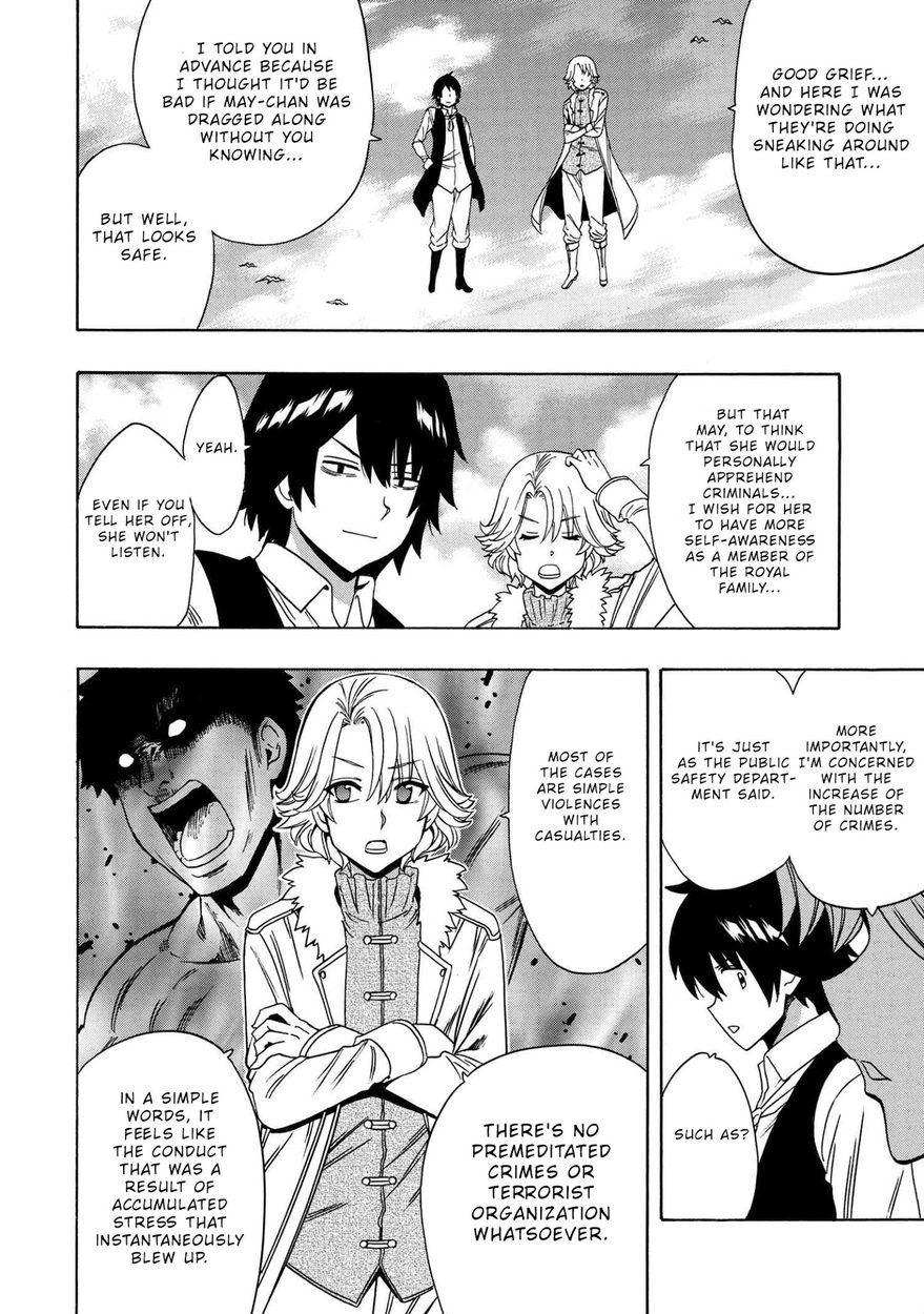 Kenja no Mago - Chapter 57 [photo 42] - MangaPorn