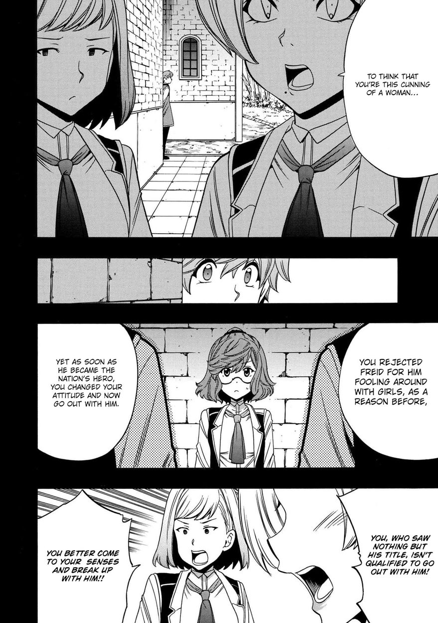 Kenja no Mago - Chapter 57 [photo 7] - MangaPorn