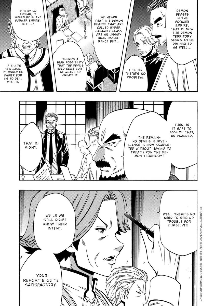 Kenja no Mago - Chapter 58 [photo 22] - MangaPorn
