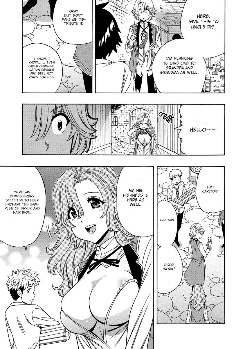 Kenja no Mago - Chapter 58 [photo 4] - MangaPorn
