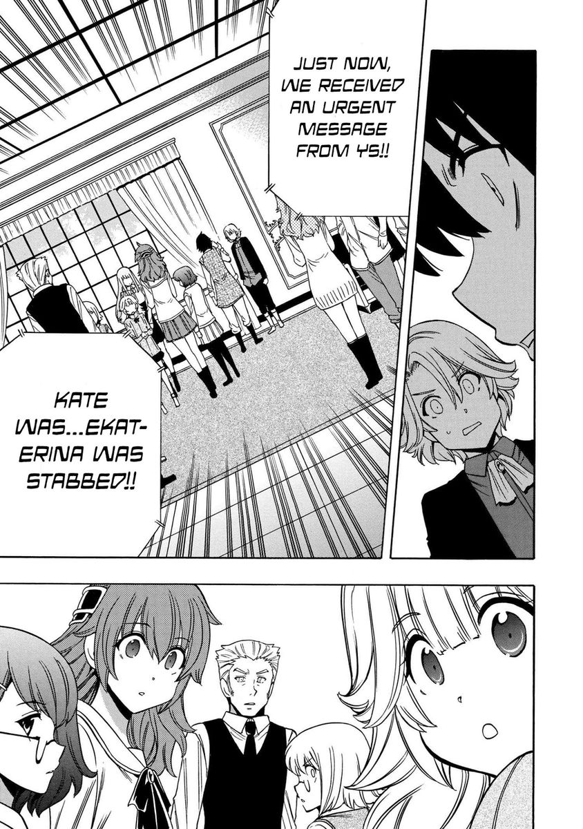 Kenja no Mago - Chapter 58 [photo 50] - MangaPorn