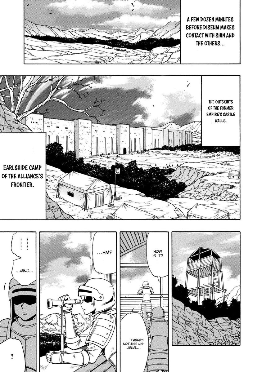 Kenja no Mago - Chapter 58 [photo 54] - MangaPorn