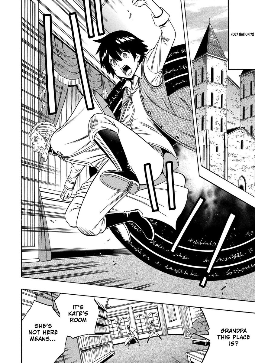 Kenja no Mago - Chapter 59 [photo 19] - MangaPorn