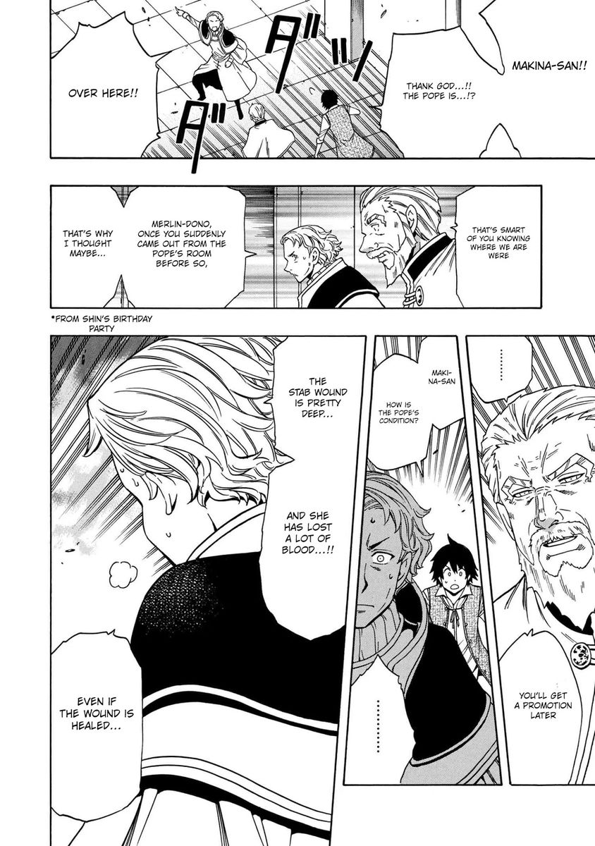 Kenja no Mago - Chapter 59 [photo 21] - MangaPorn