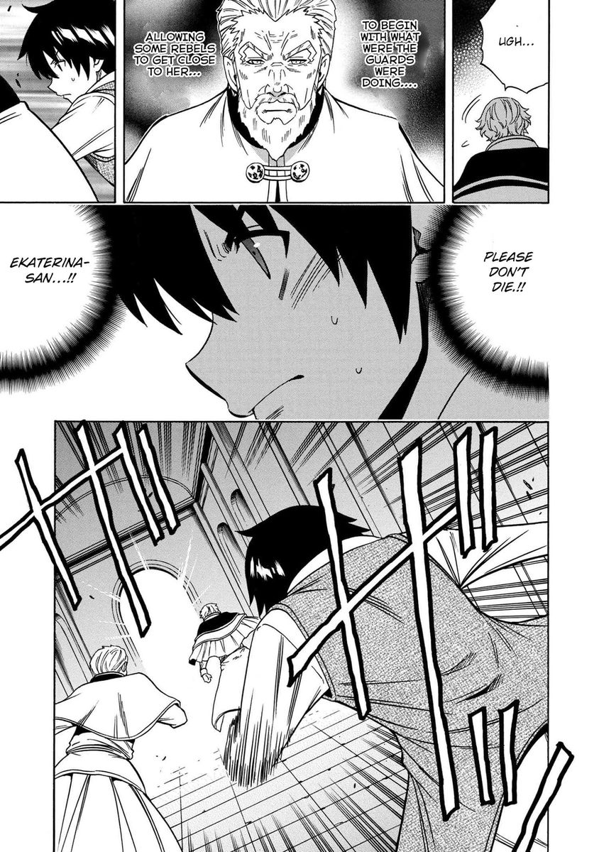 Kenja no Mago - Chapter 59 [photo 22] - MangaPorn