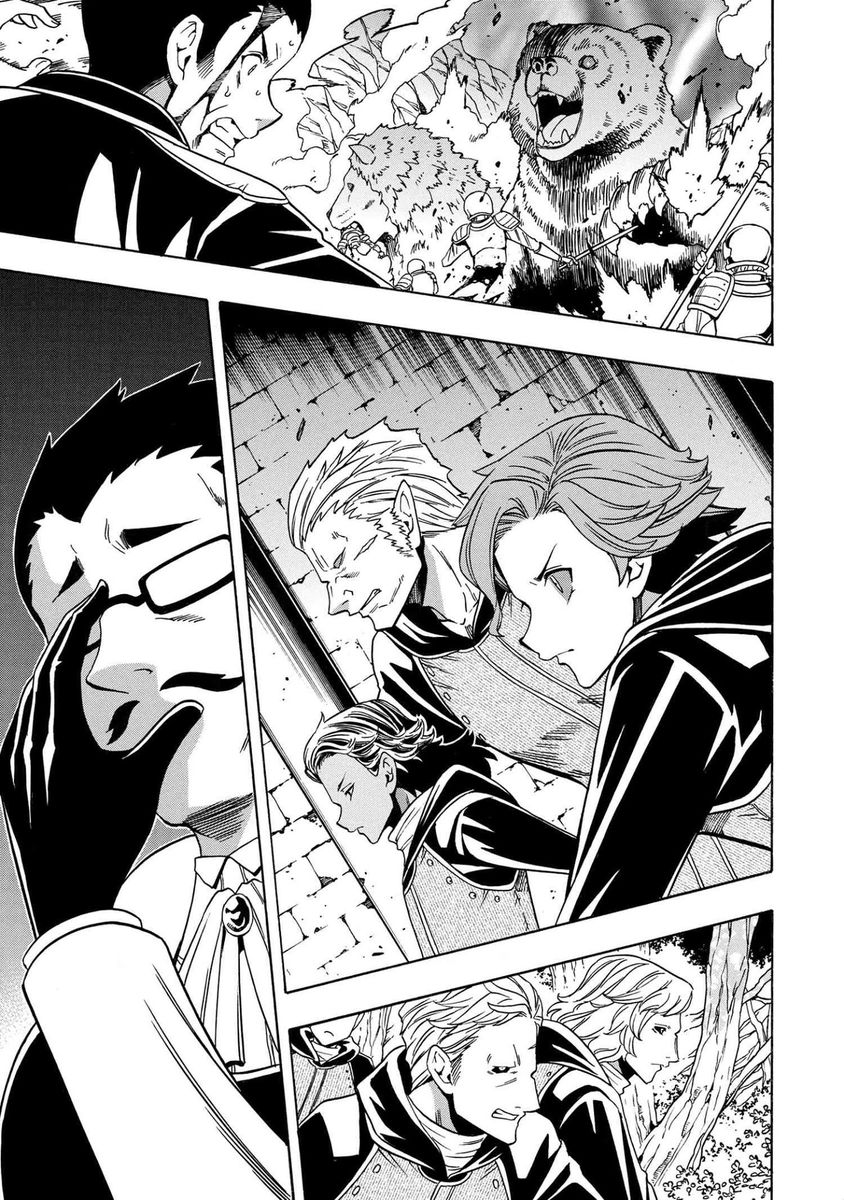 Kenja no Mago - Chapter 59 [photo 24] - MangaPorn