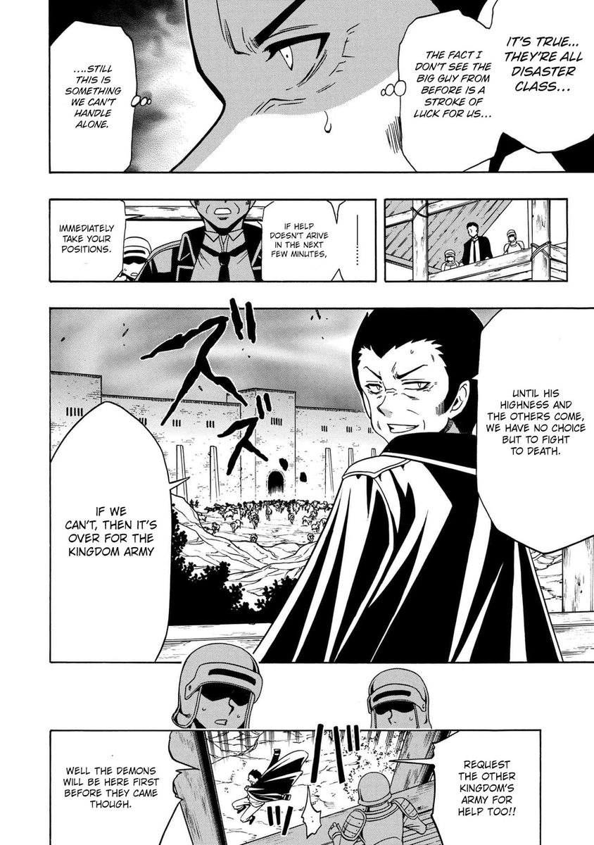 Kenja no Mago - Chapter 59 [photo 5] - MangaPorn