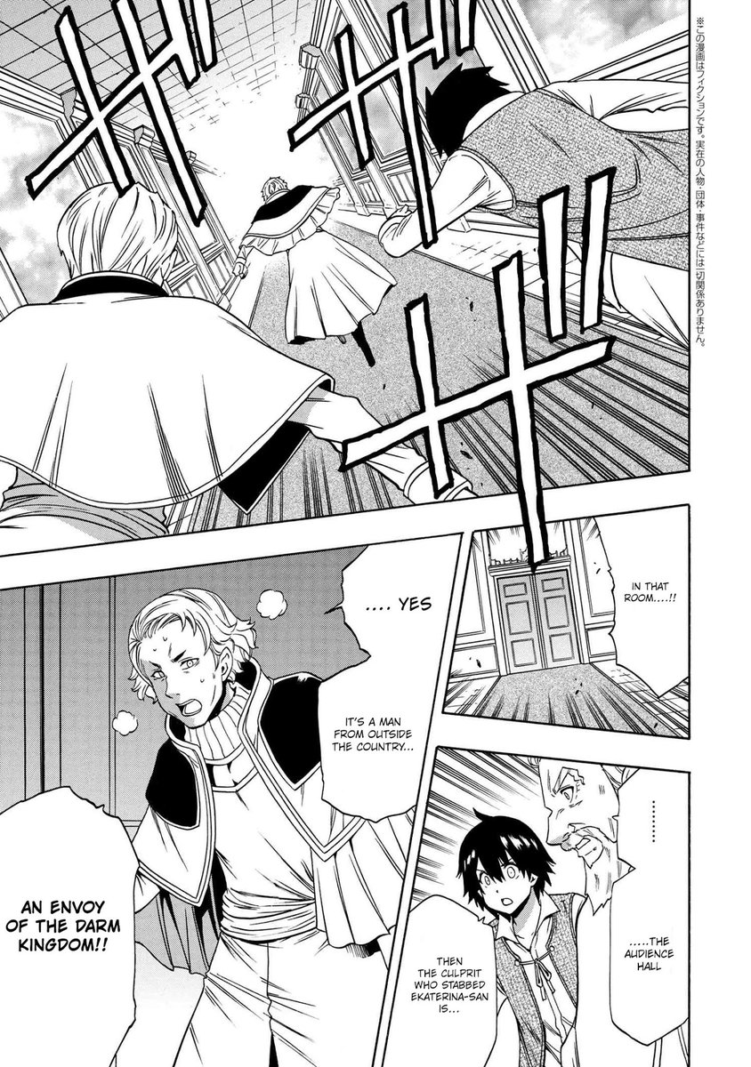 Kenja no Mago - Chapter 60 [photo 2] - MangaPorn