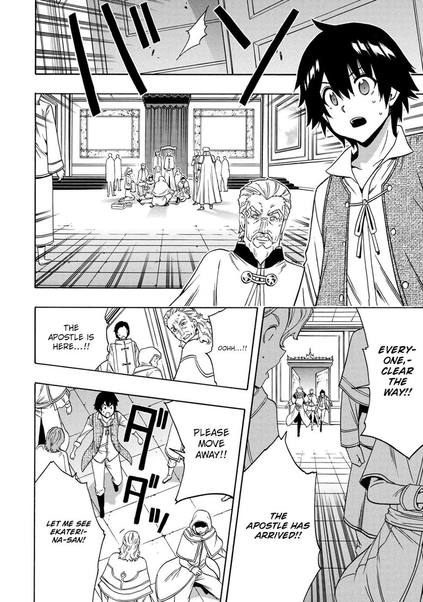 Kenja no Mago - Chapter 60 [photo 3] - MangaPorn