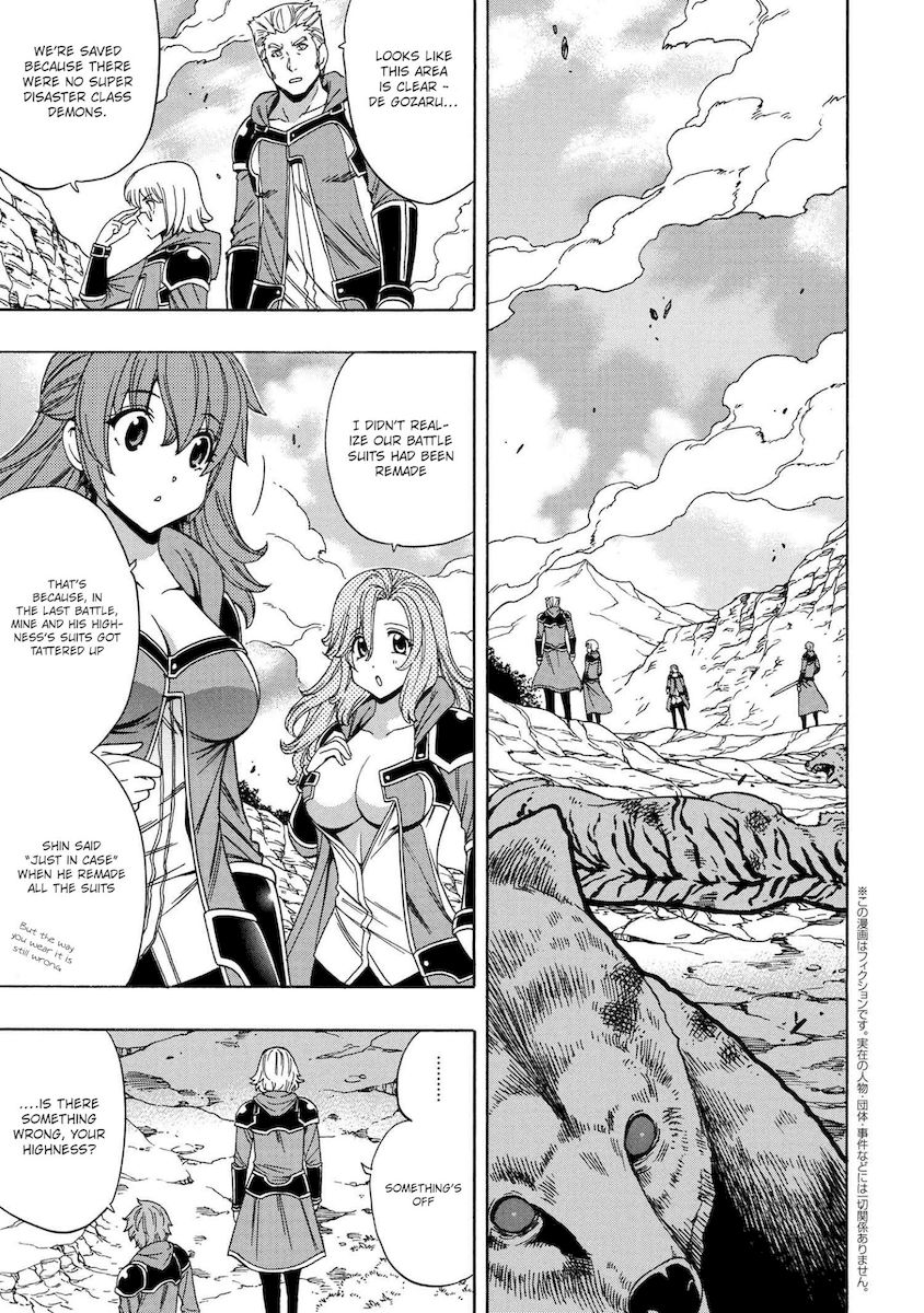 Kenja no Mago - Chapter 61 [photo 17] - MangaPorn