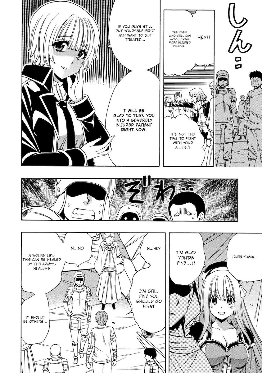 Kenja no Mago - Chapter 61 [photo 5] - MangaPorn