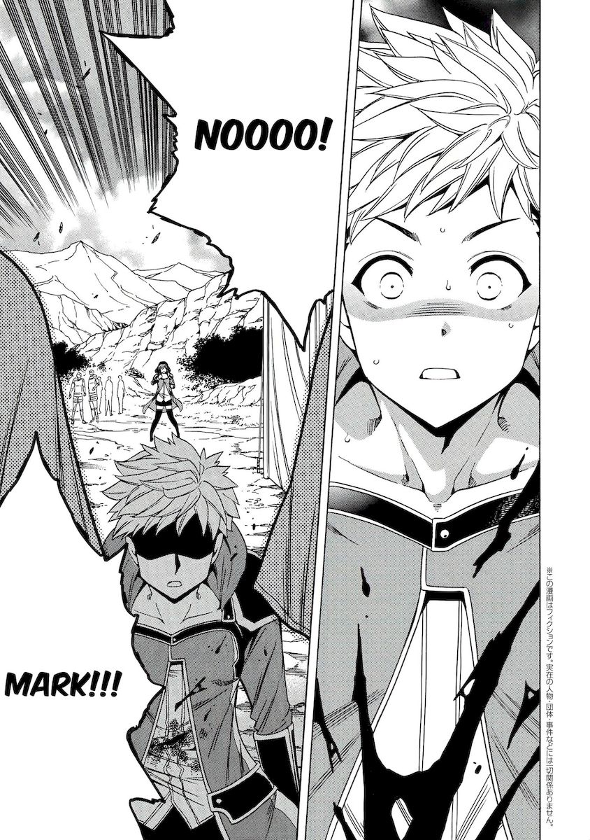 Kenja no Mago - Chapter 62 [photo 2] - MangaPorn