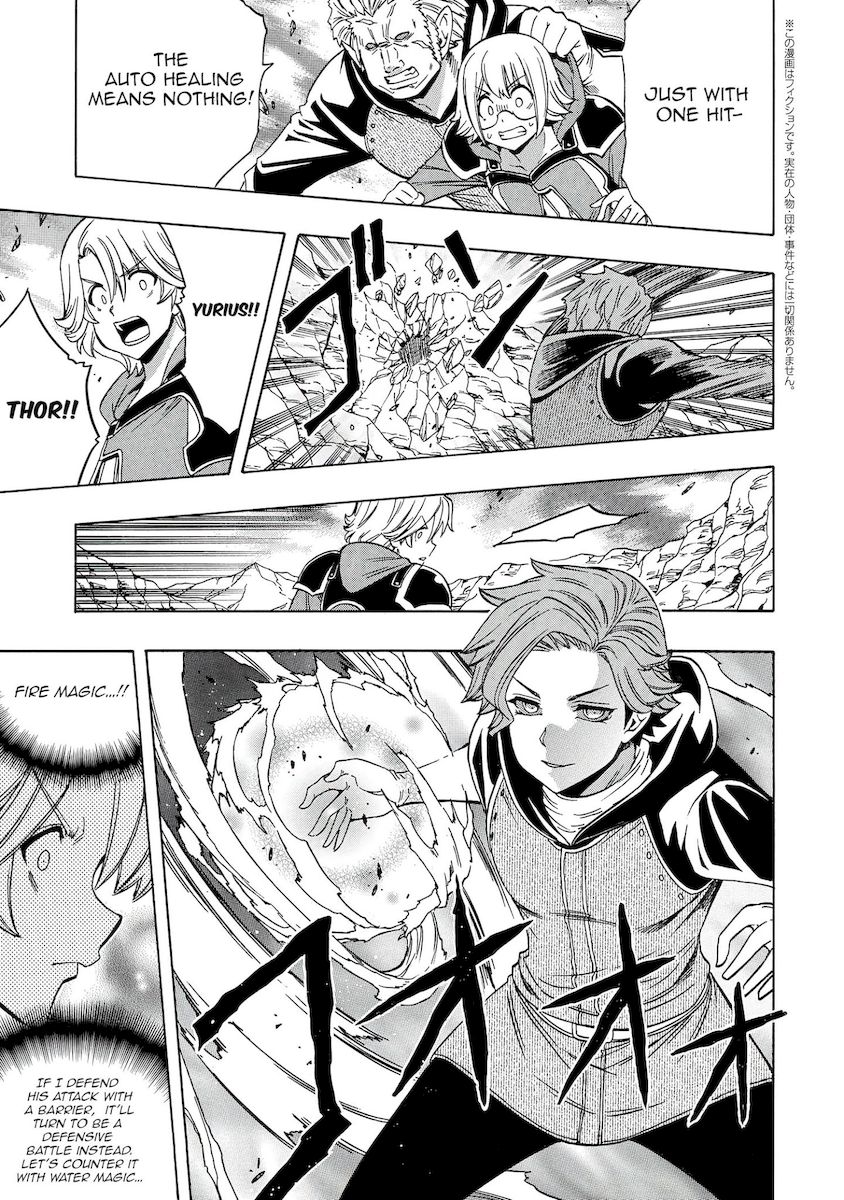 Kenja no Mago - Chapter 62 [photo 22] - MangaPorn