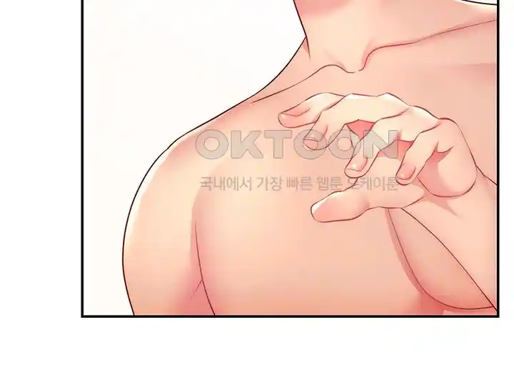 Making Friends With Streamers by Hacking! Raw - Chapter 20 [photo 14] - MangaPorn