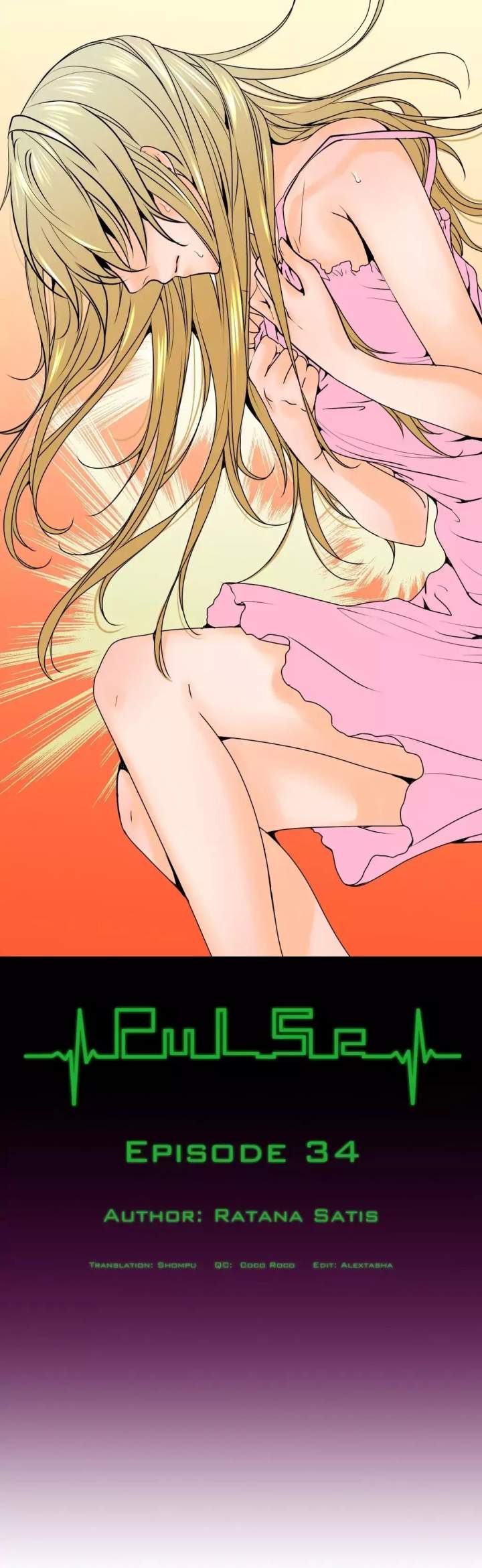 Pulse - Chapter 34 [photo 1] - MangaPorn