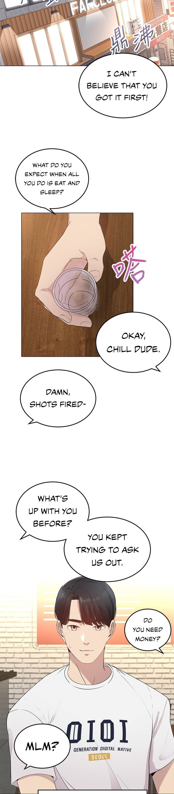 Shall We Ride? - Chapter 1 [photo 19] - MangaPorn